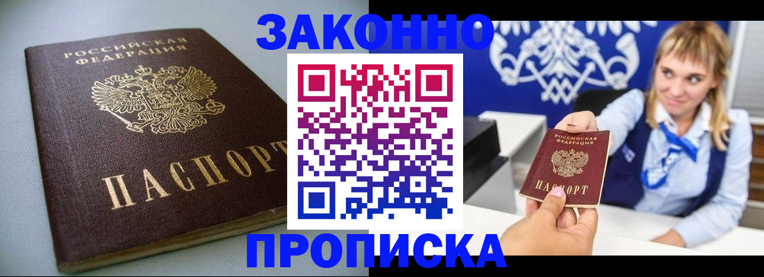 прописка поиск в Нерехте