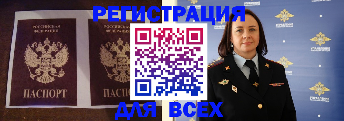 прописка поиск в Нерехте